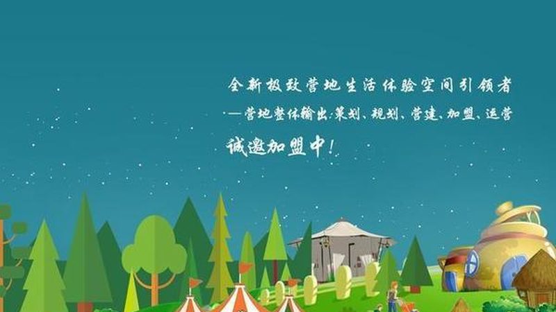 山地农业项目安装注意事项揭秘